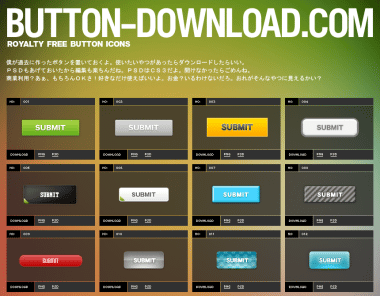 Button Download Com 商用利用可能なフリーのボタン専門サイト K Conf